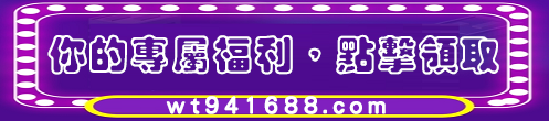 網通聯盟LINE