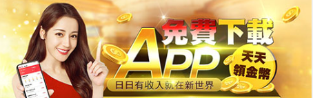 新世界娛樂