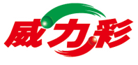 威力彩