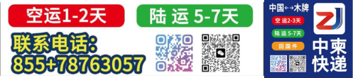 西河快递