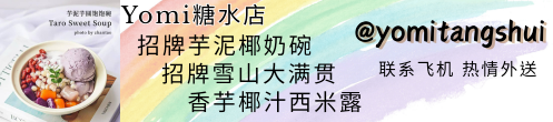 優惠區