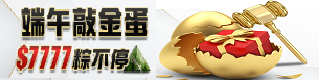 大老爺